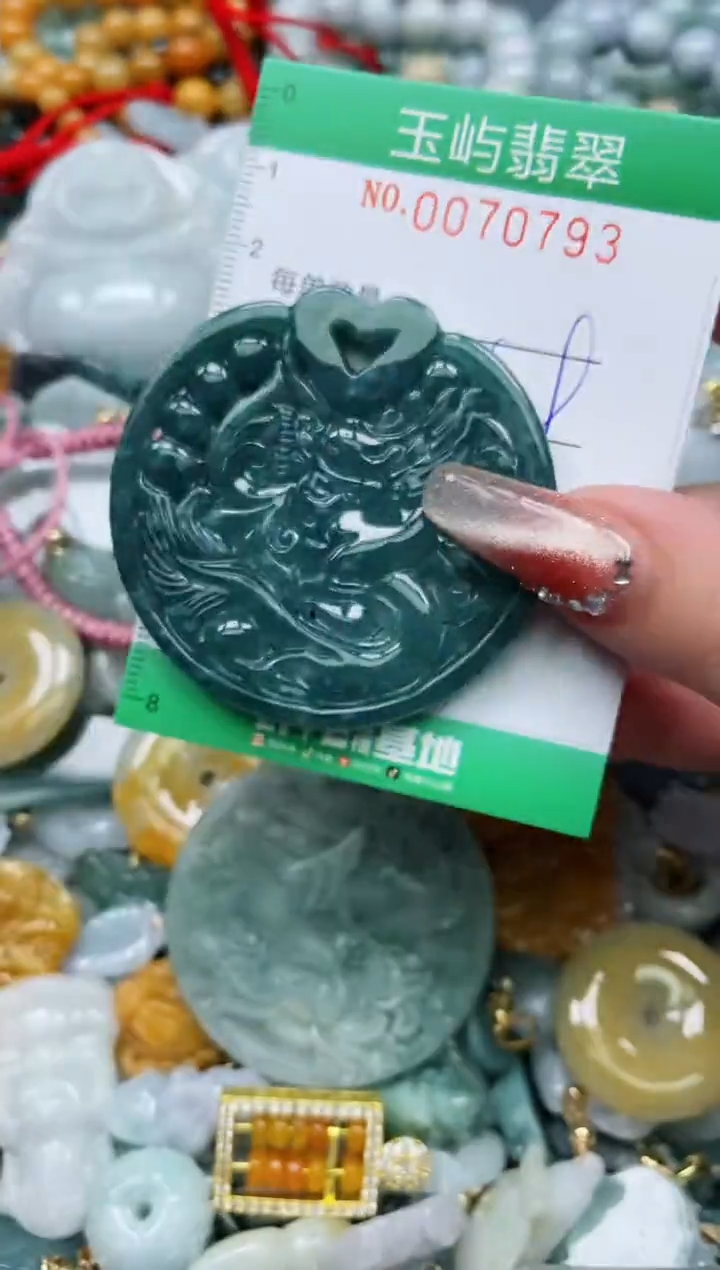 【闪购商品】翡翠颈饰未镶嵌闪购0070793