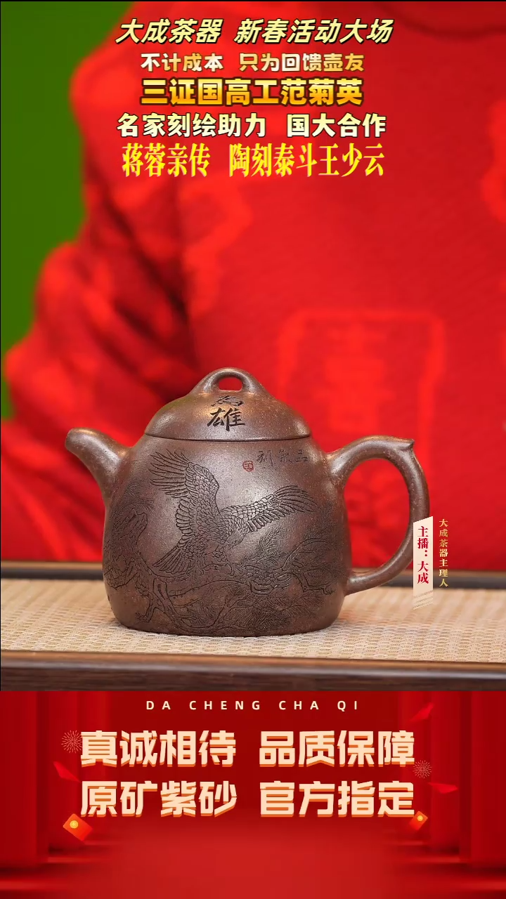 【闪购商品】紫砂茶壶36号范菊英 明红砂柴烧 350cc左右