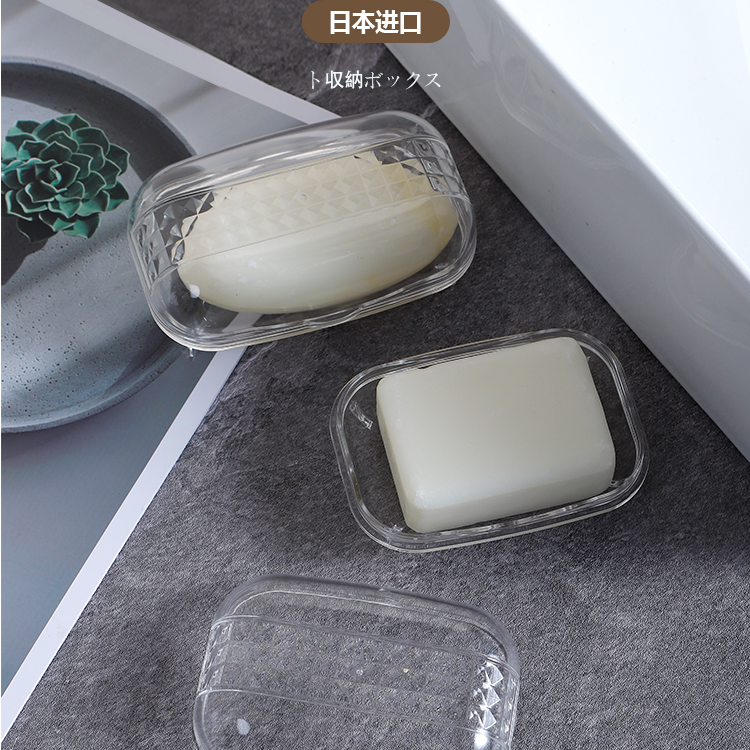 日本进口轻奢肥皂盒大号沥水盒家用香皂盒卫生间台面亚克力肥皂架