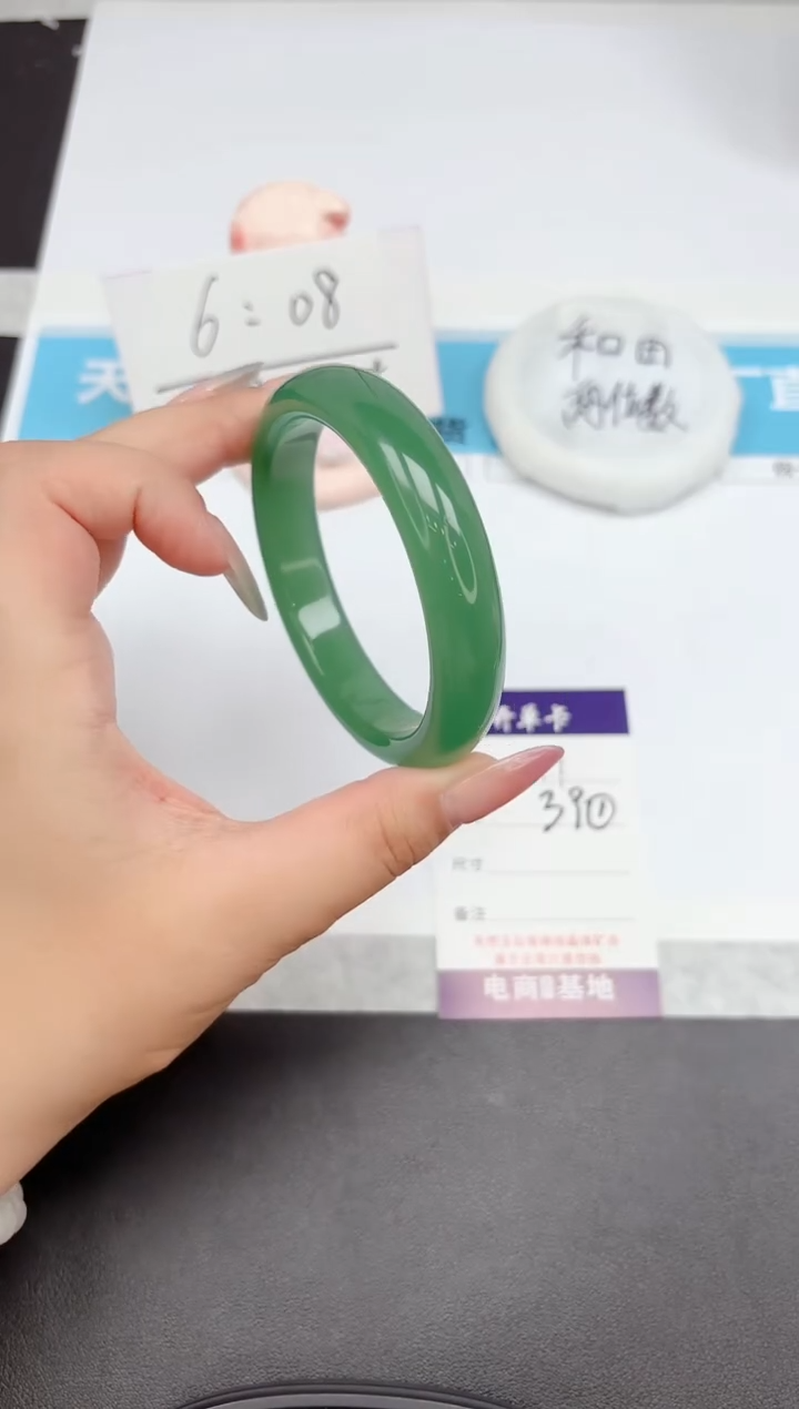 石英质玉手镯未镶嵌11-60