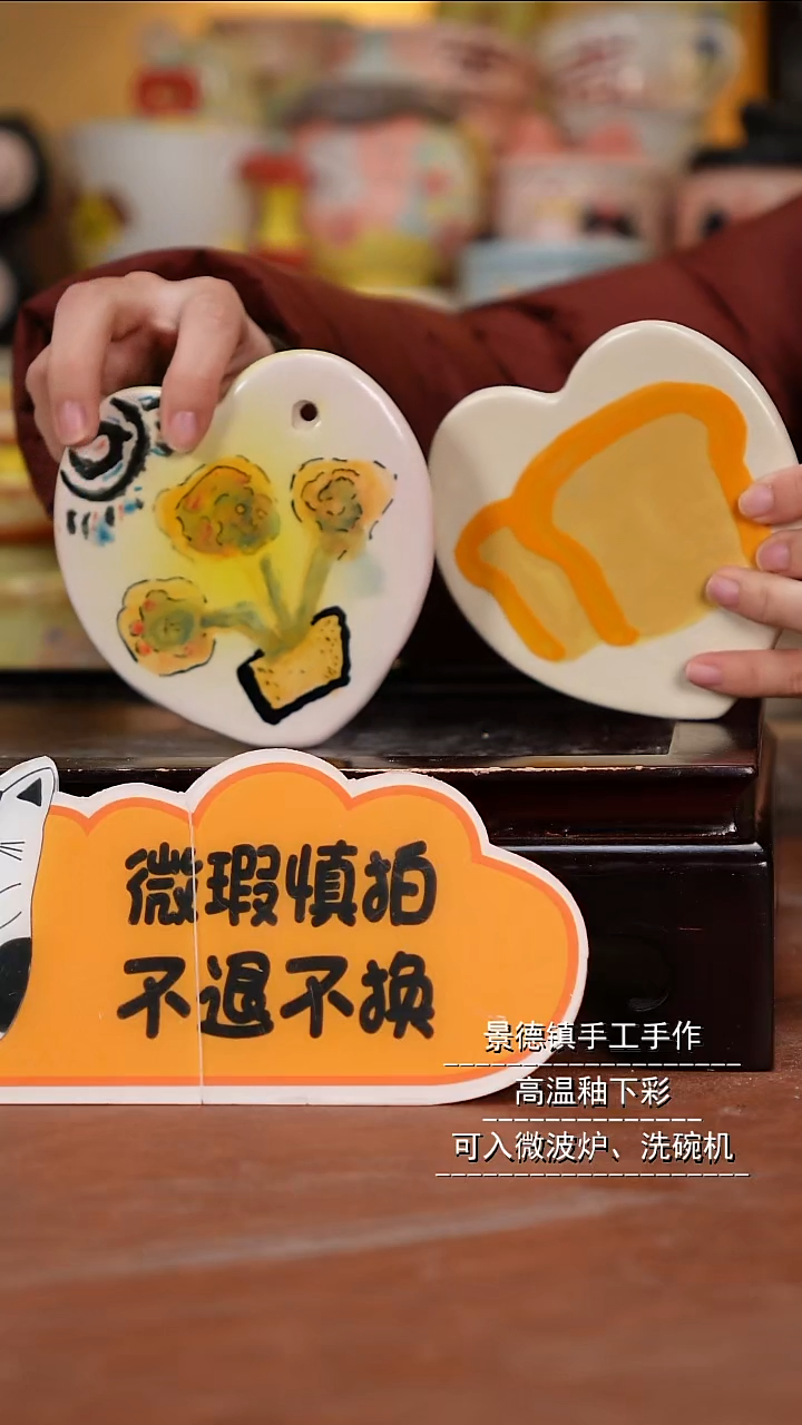 杯子陶景德镇一休瓷屋手作微瑕