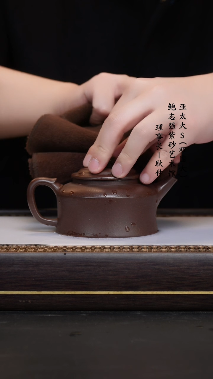 【闪购商品】紫砂茶壶黑星土   金钟