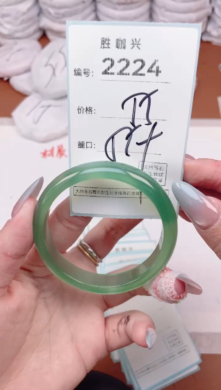 【闪购商品】玛瑙/玉髓手镯未镶嵌2224
