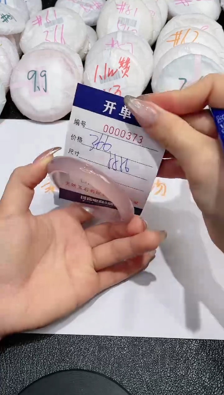 【闪购商品】玛瑙/玉髓手镯未镶嵌373