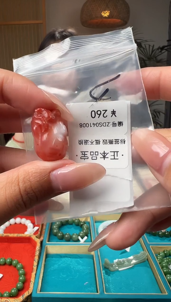 南红玛瑙未镶嵌颈饰吊坠  ZDS