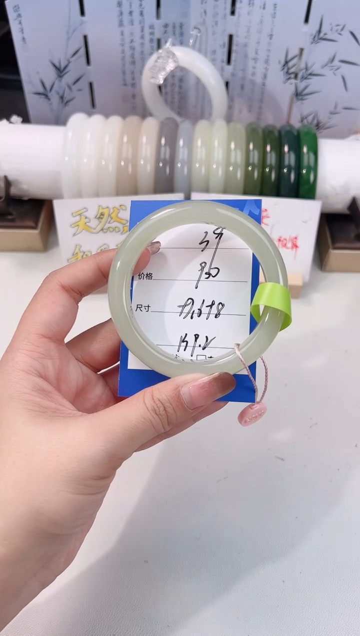 未镶嵌手镯和田玉晴水39