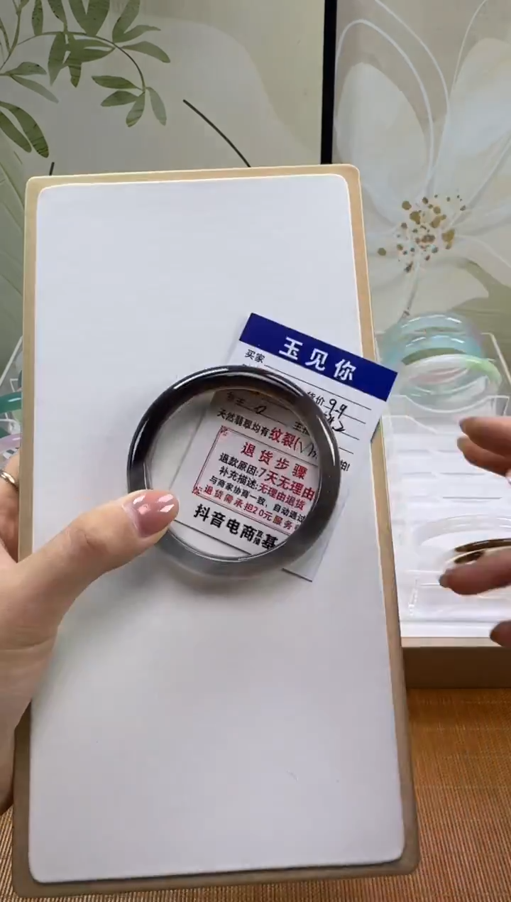 手镯玛瑙/玉髓未镶嵌54.2mm  10.4mm  