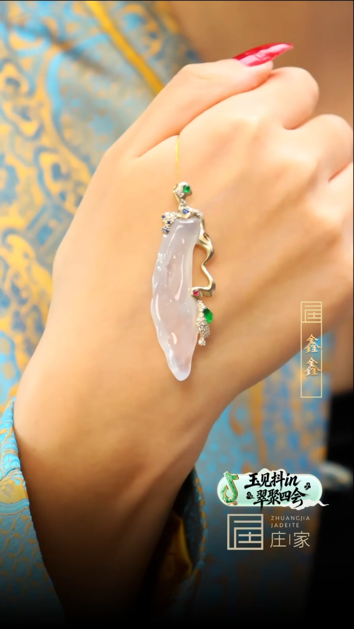 颈饰18K金镶嵌翡翠【鑫鑫】