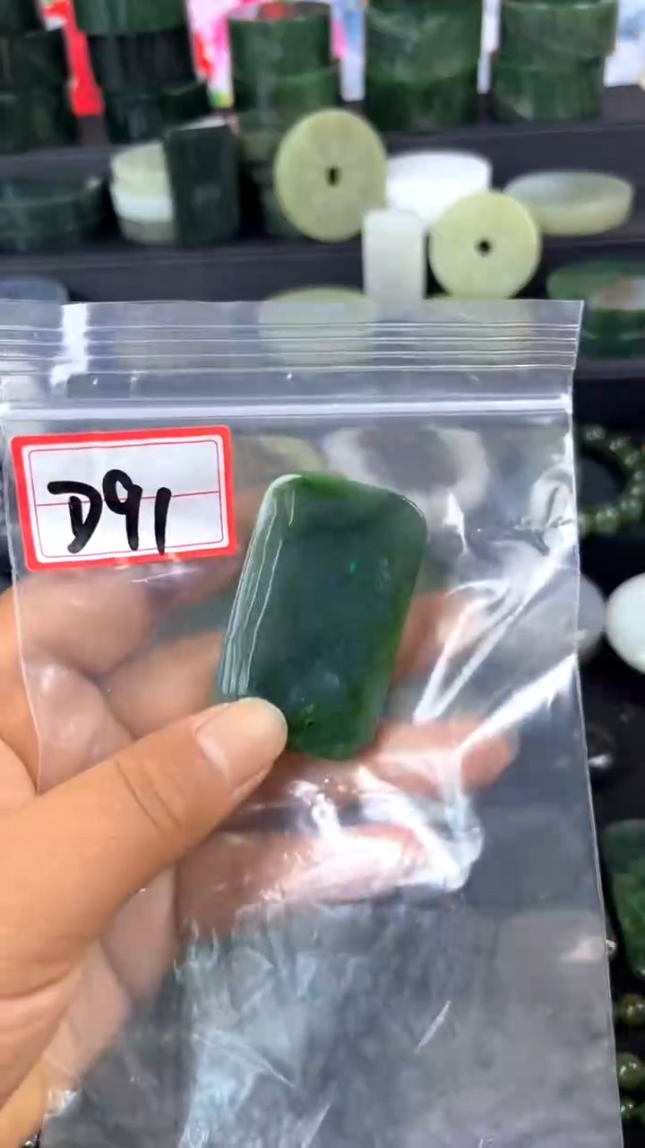 和田玉未镶嵌珠宝半成品无事牌