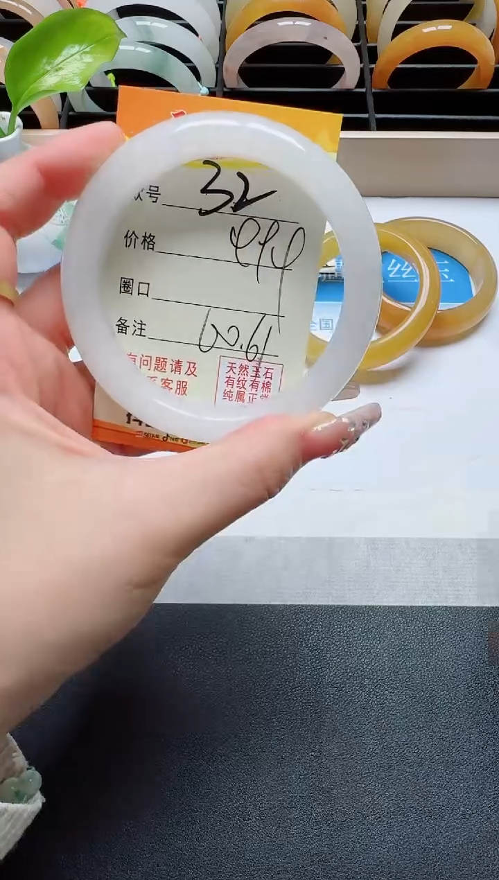 【闪购商品】石英质玉手镯未镶嵌32