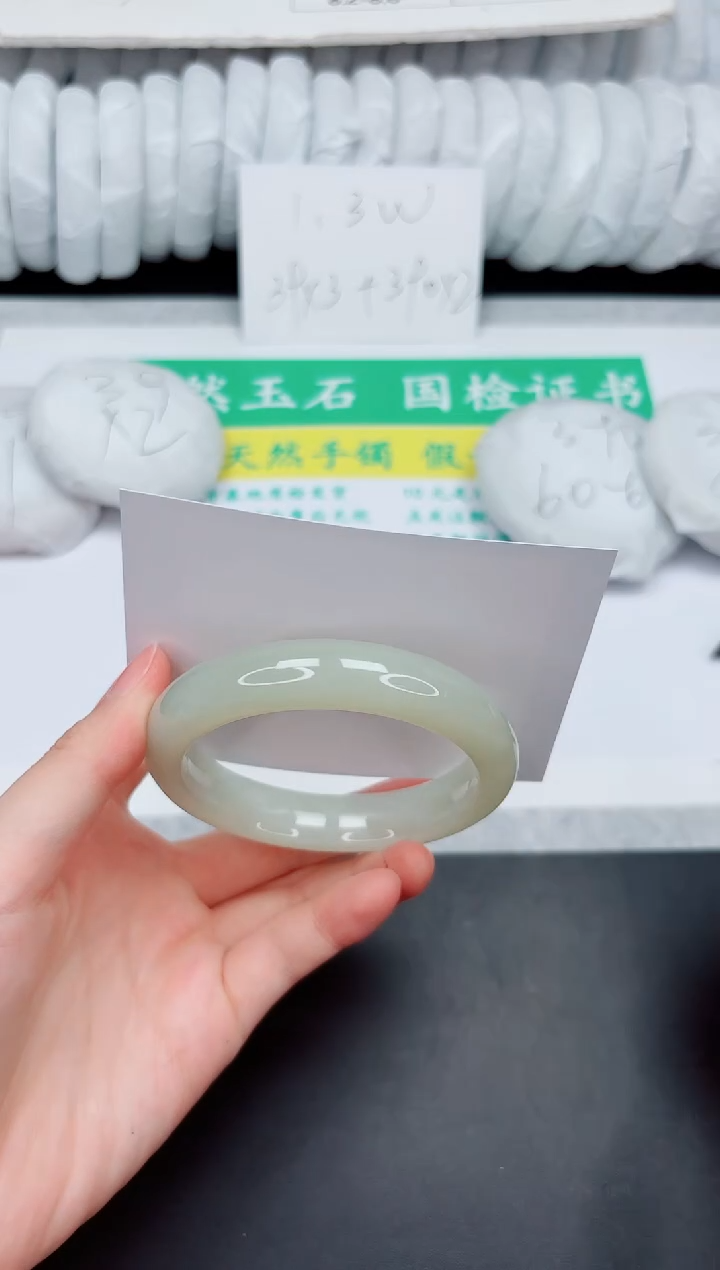 和田玉手镯未镶嵌44-56.3QS3