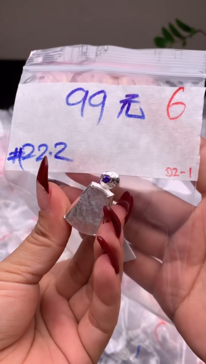【闪购商品】定制翡翠未镶嵌毛货需精细抛光拍一发一