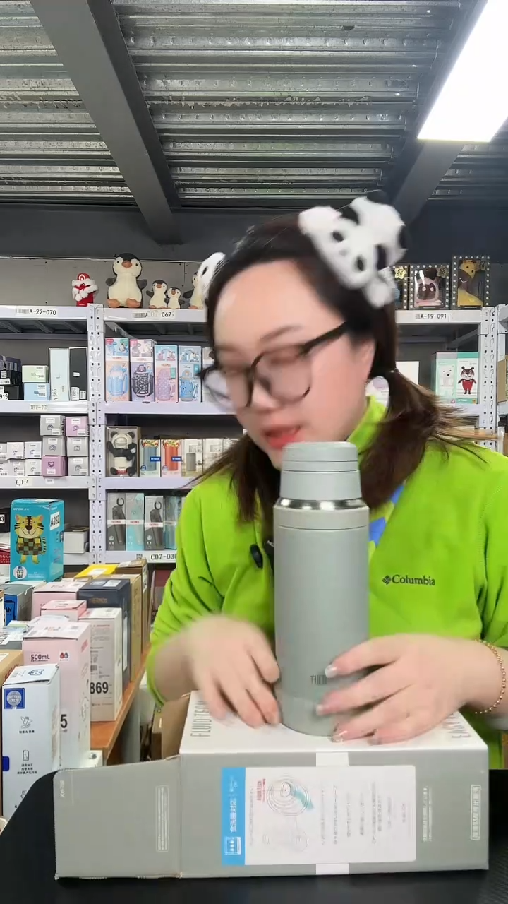 不锈钢N453 直饮 绿色 750ml