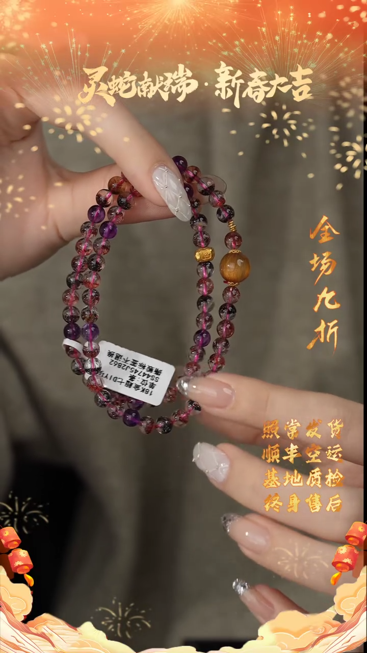【闪购商品】水晶双圈18K金镶嵌S35（多样性发一件）5mm+