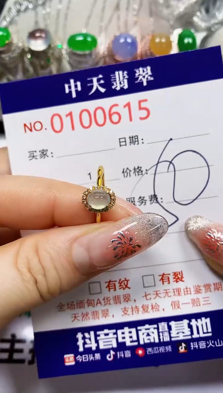 【闪购商品】翡翠戒指银S925镶嵌0615