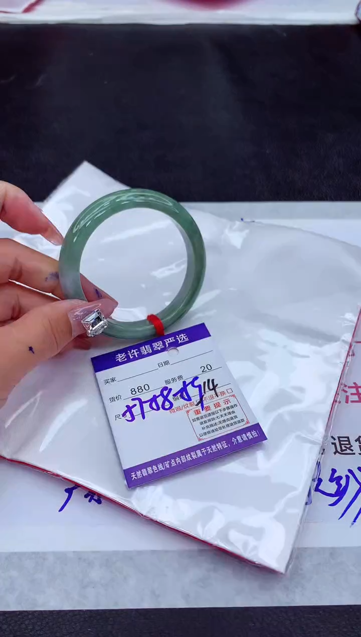 【闪购商品】翡翠手镯未镶嵌11111111111111