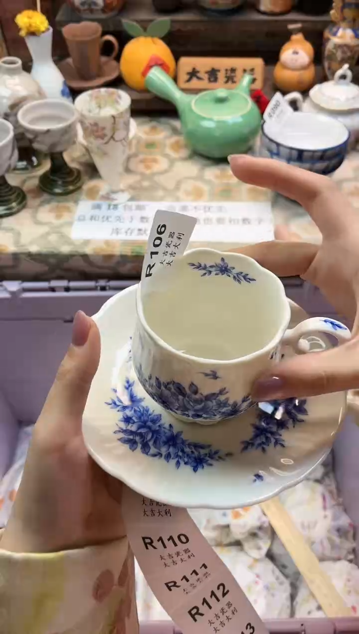 瓷器?****计   R106 