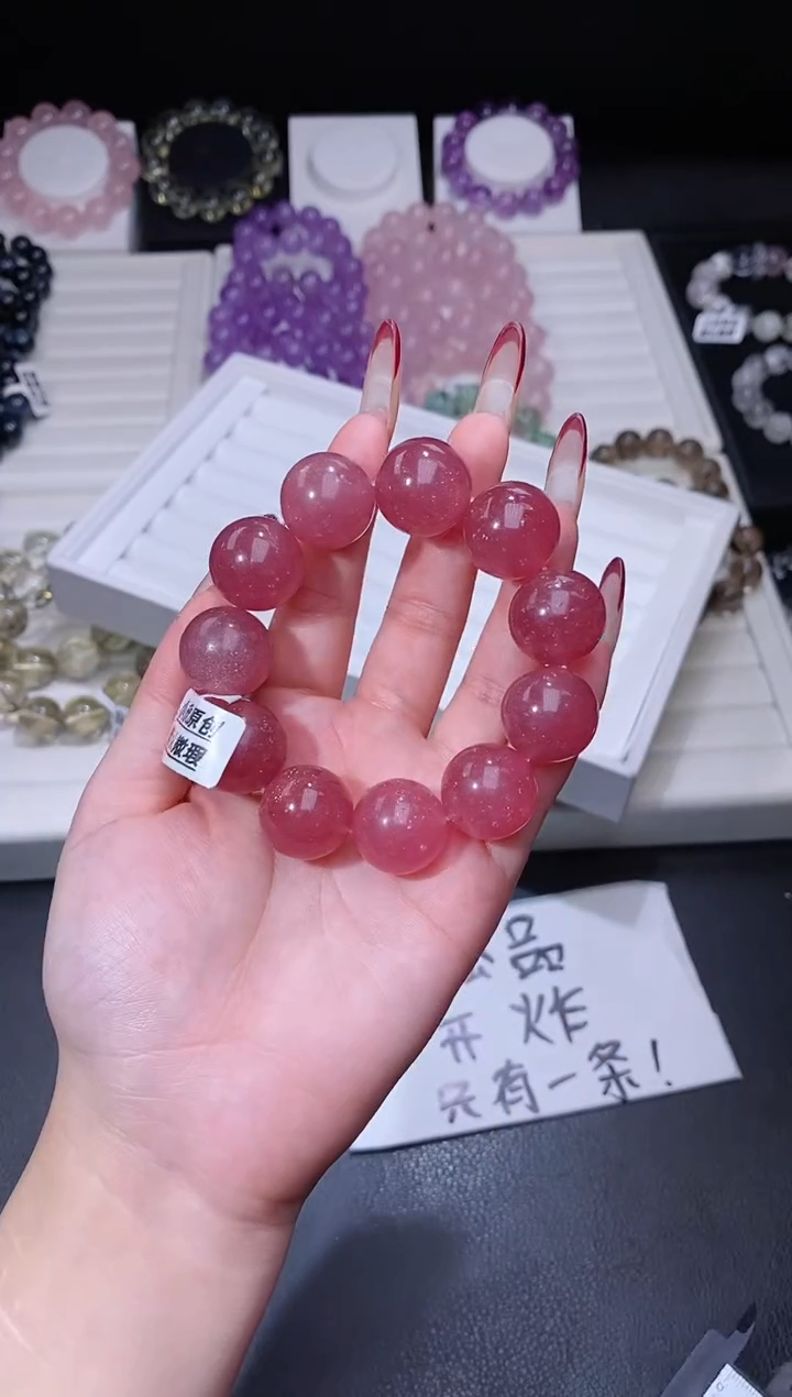 【闪购商品】水晶手链未镶嵌211.37鸽血红草莓晶手串