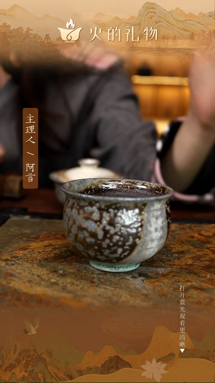 适****常火的礼物匠心器物6583