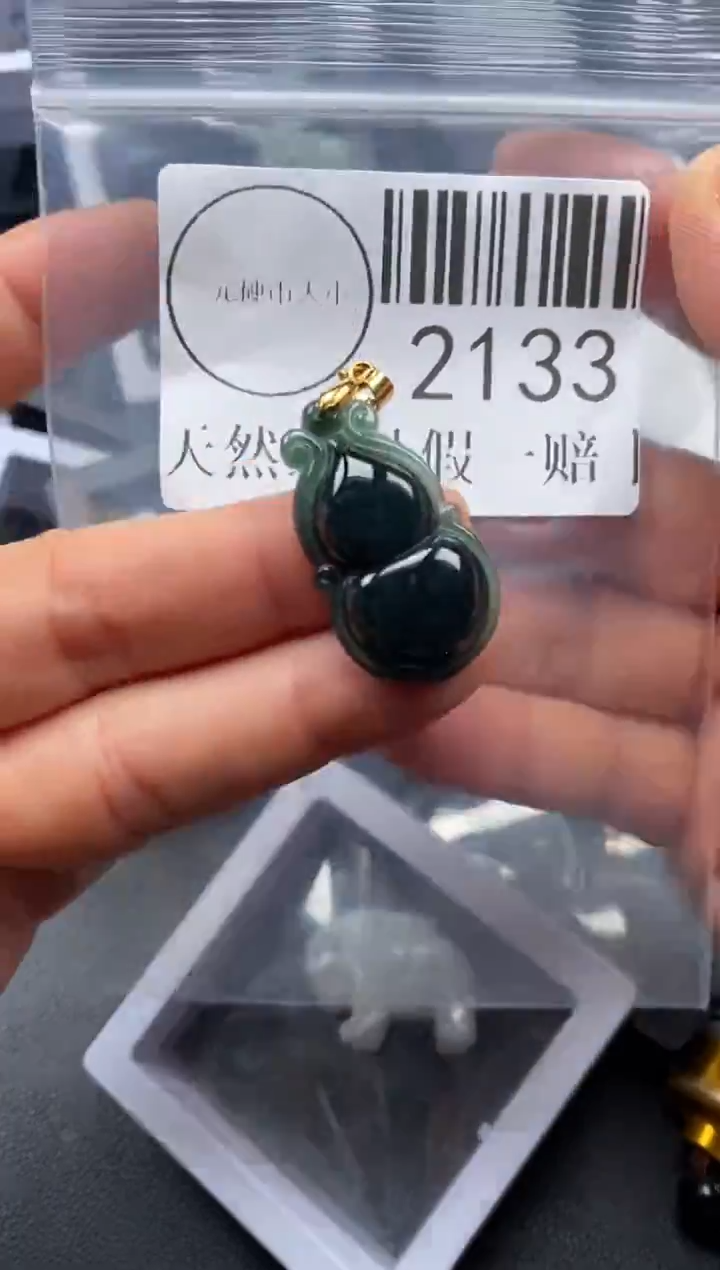 吊坠(不含链)未镶嵌翡翠2133