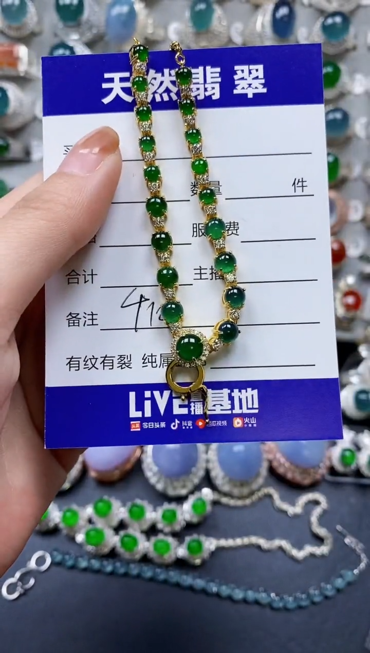 【闪购商品】翡翠颈饰银S925镶嵌0415
