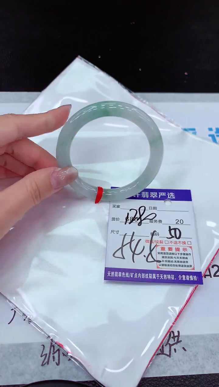 【闪购商品】翡翠未镶嵌手镯11111111