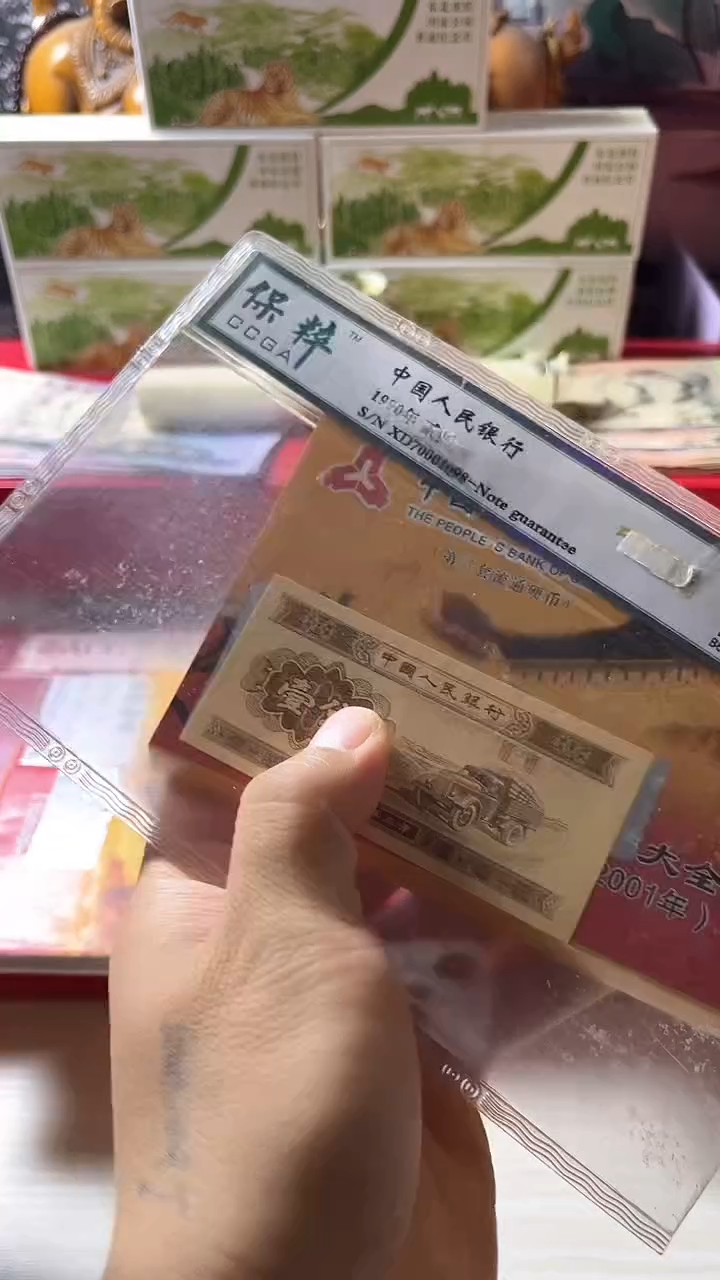 【闪购商品】美M花流通退市第三套（不含赠）1分