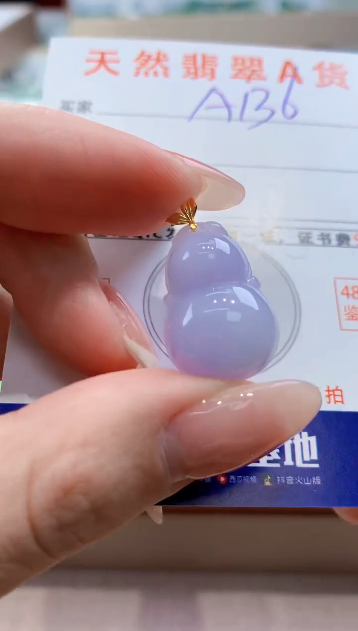 颈饰18K金镶嵌翡翠 天然缅甸a货翡翠