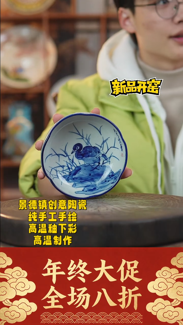 其他陶大*蚁938景德镇瓷器