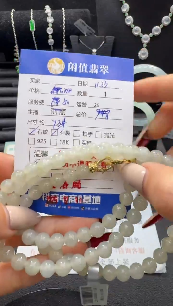 未镶嵌手串翡翠翡翠珠串