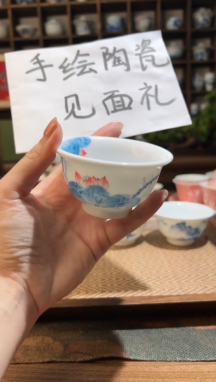 【闪购商品】100cc荷花锦鲤压手杯      