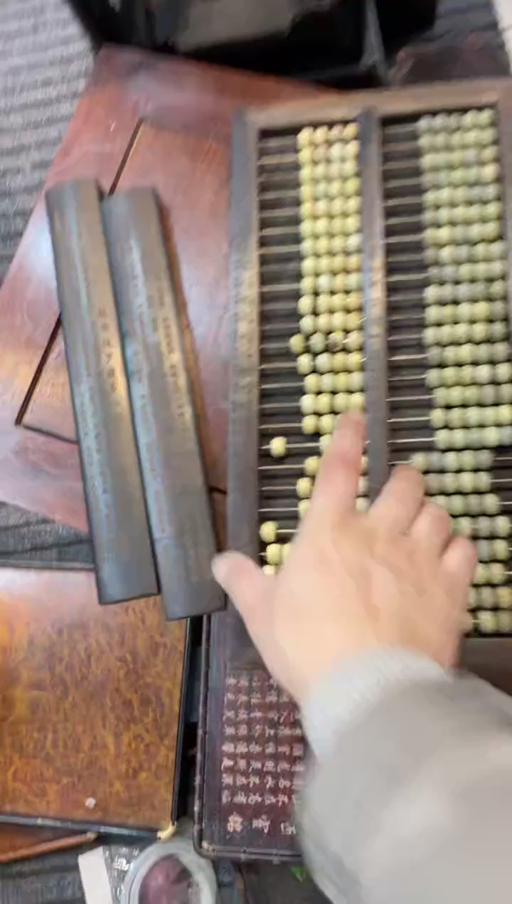 【闪购商品】木子玉算盘啊啊啊啊啊啊啊啊