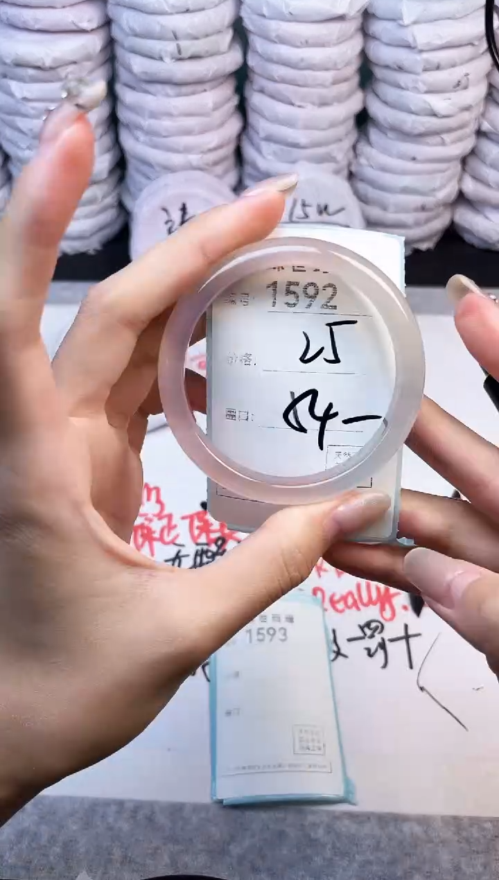 手镯玛瑙/玉髓未镶嵌1592