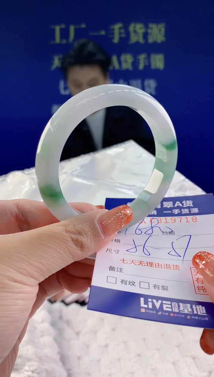【闪购商品】翡翠手镯未镶嵌天然A货翡翠18