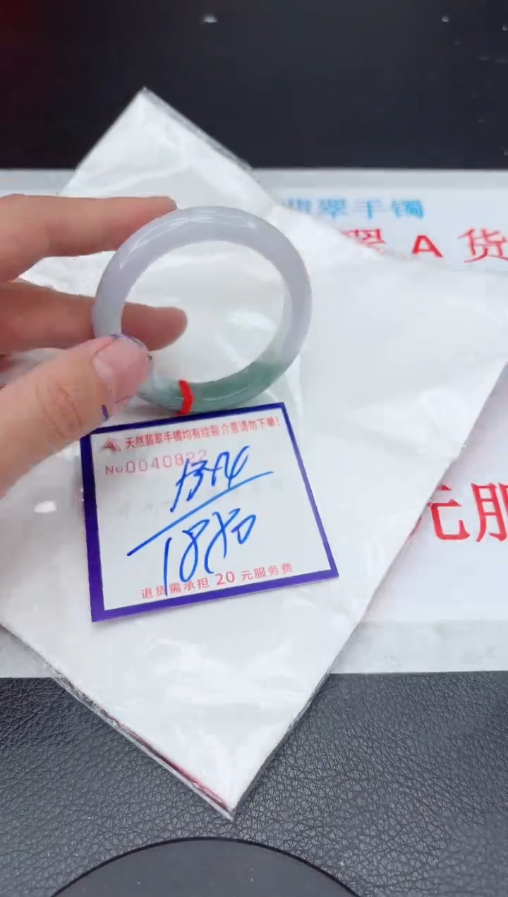 【闪购商品】翡翠手镯未镶嵌11111111111111