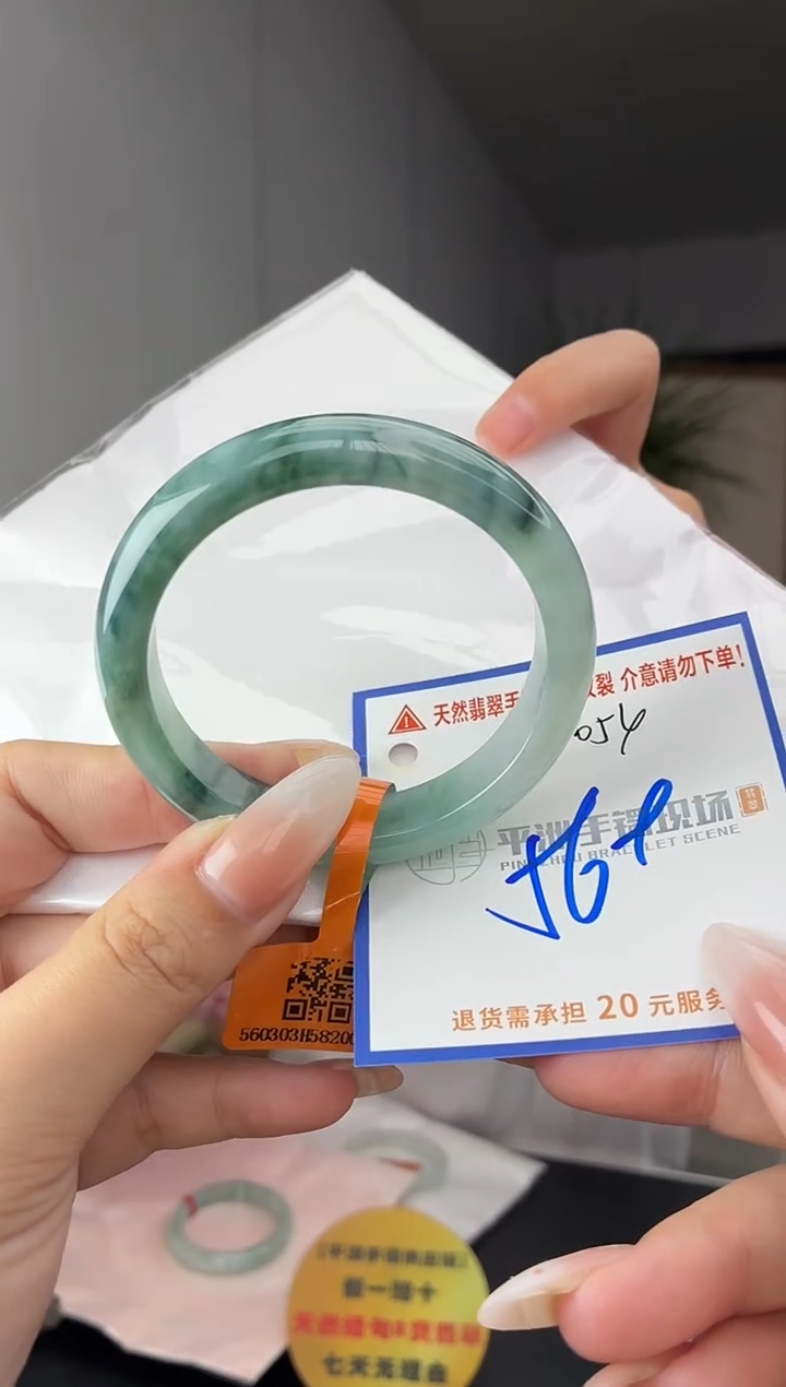 未镶嵌手镯翡翠11111111111111111111111