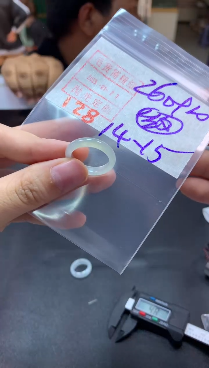 【闪购商品】定制翡翠未镶嵌戒圈14-15#270毛货需精细抛光