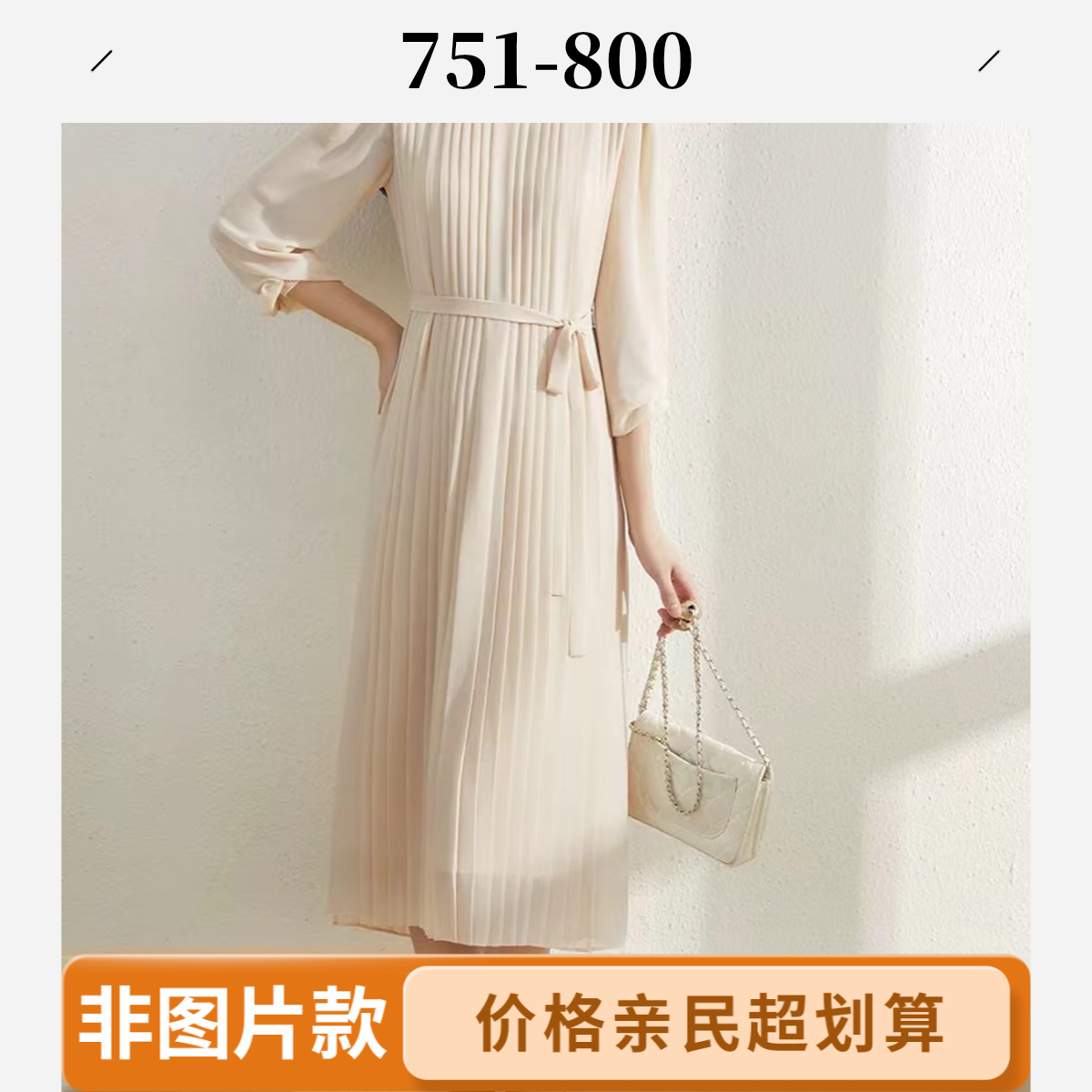 哈迪-孤品剪标集合链接751-800【找编码下单】【过款专拍】【非图片款】