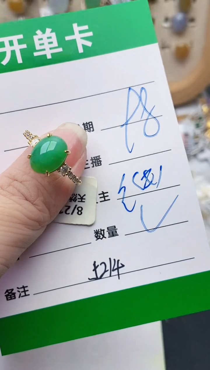 颈饰银S925镶嵌翡翠5214