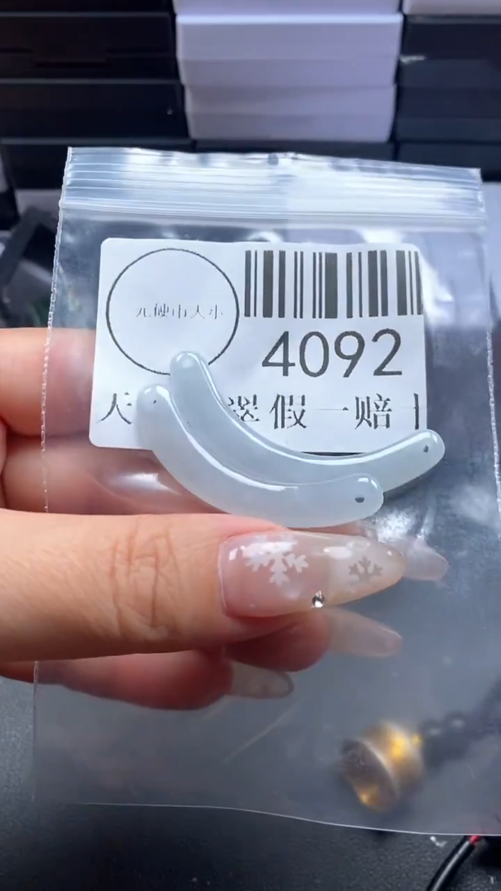 颈饰未镶嵌翡翠4092