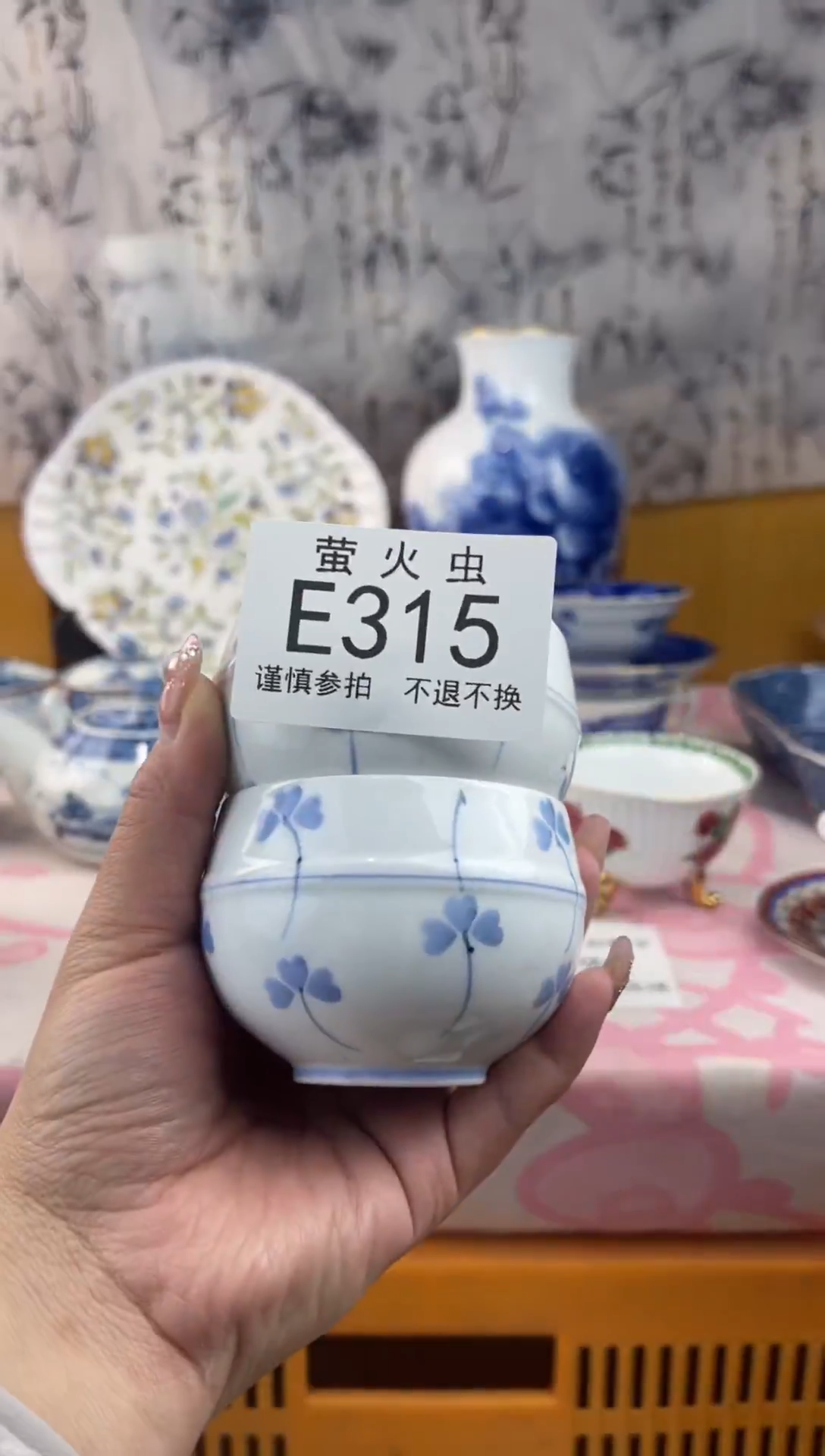 瓷片凉***吹EEEEEEE瓷片315