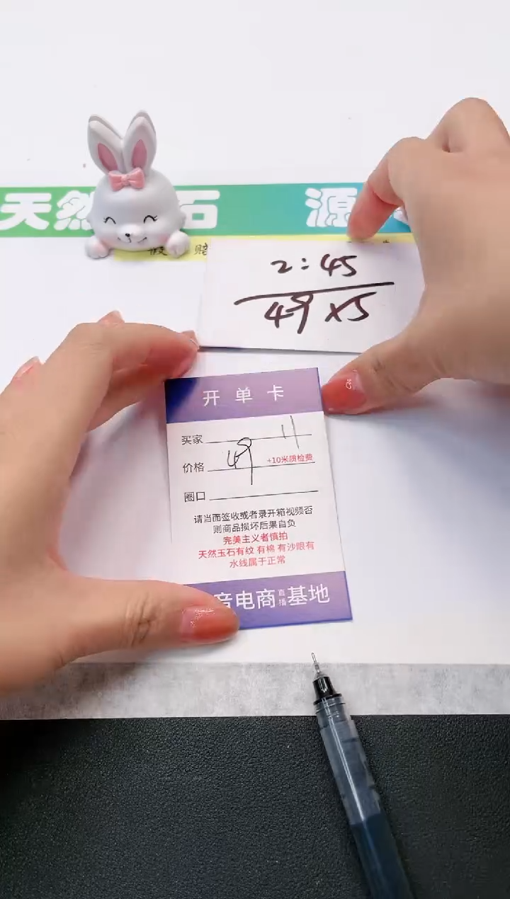 【闪购商品】石英质玉手镯未镶嵌11-56