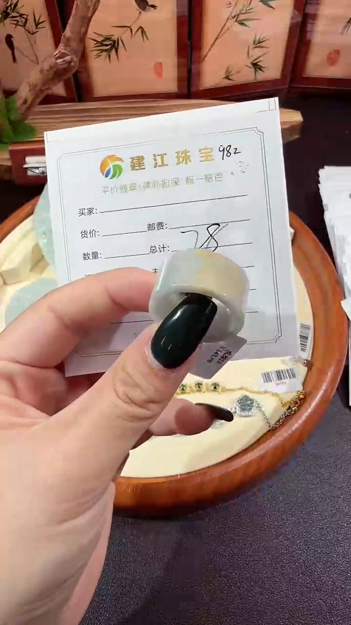 翡翠未镶嵌吊坠(不含链)0000982