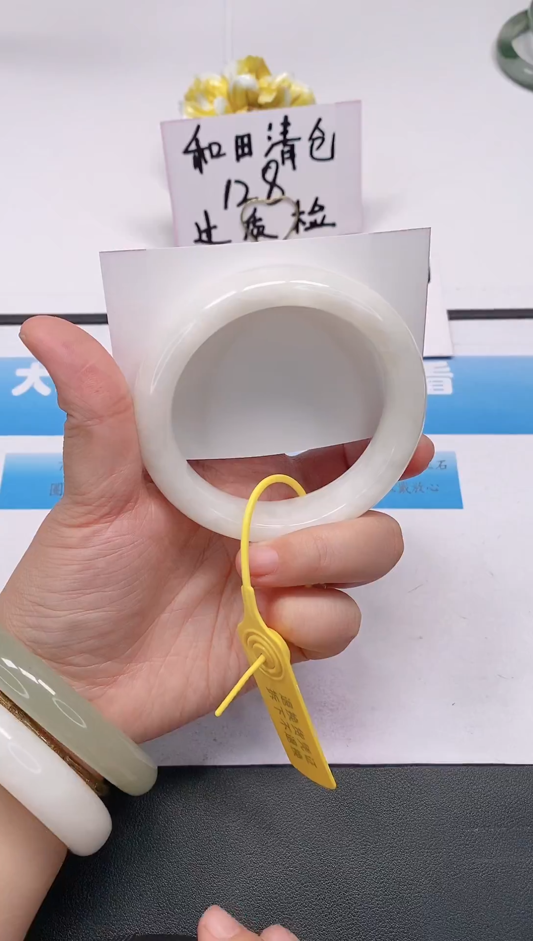 未镶嵌手镯和田玉128/60-61