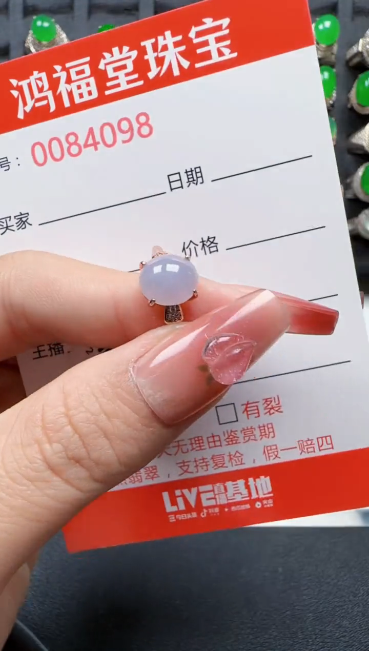 【闪购商品】翡翠戒指银S925镶嵌4098