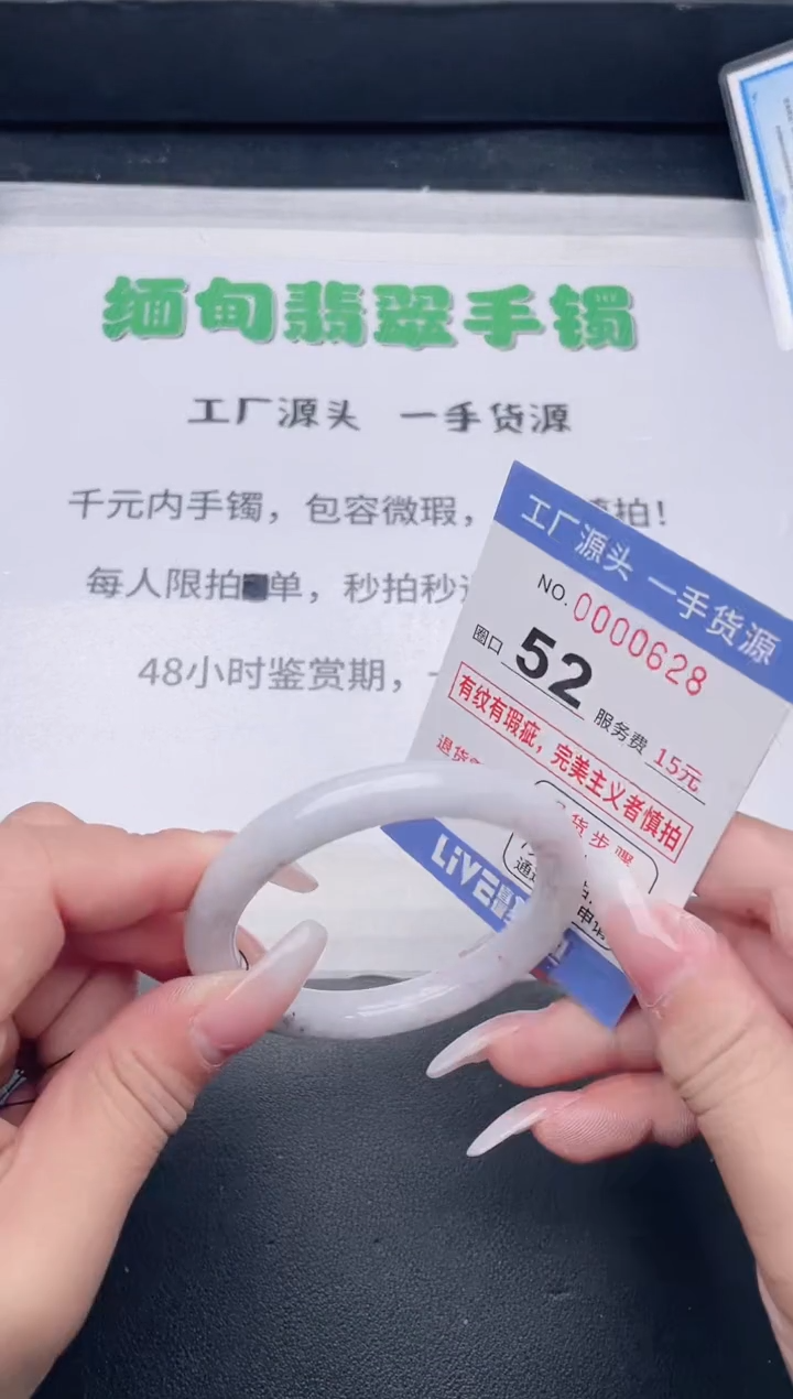 未镶嵌手镯翡翠翡翠手镯未镶嵌