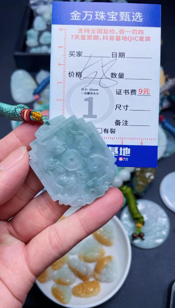 【闪购商品】翡翠颈饰未镶嵌天然翡翠a货