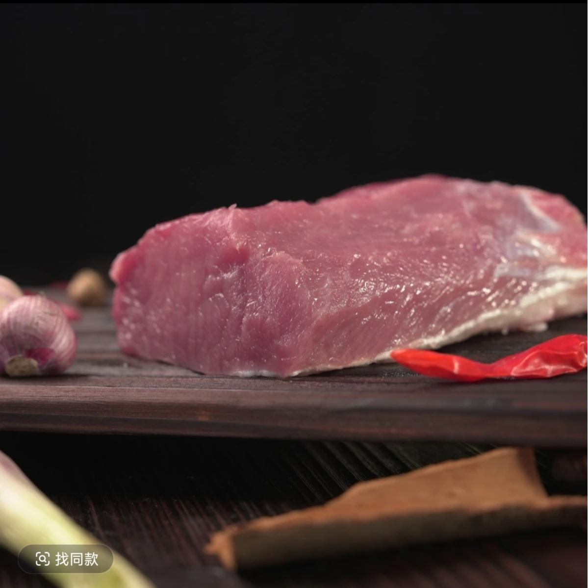 新鲜跑山猪（娜娜姓许）里脊