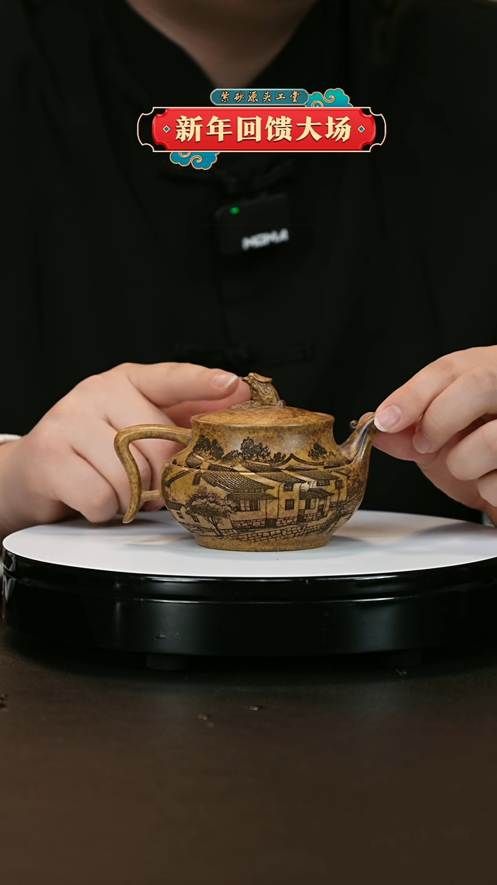 【闪购商品】紫砂茶壶紫砂茶壶