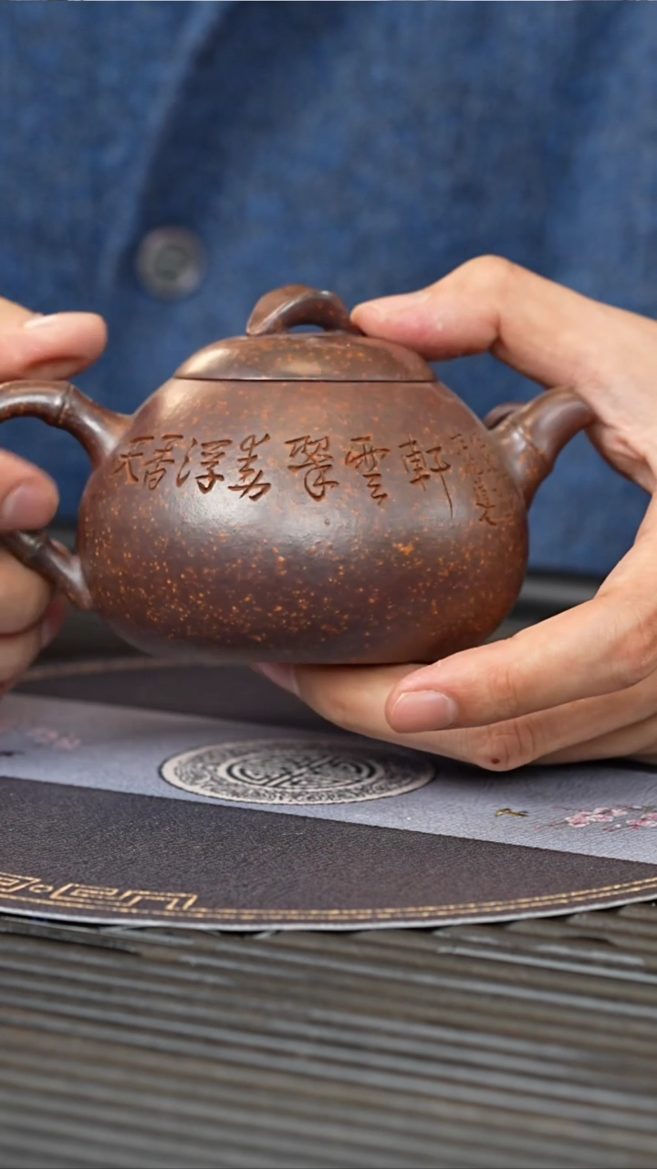 【闪购商品】紫砂茶壶RJT 明香砂 瓢竹 260cc